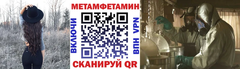 наркотики Сорочинск АМФЕТАМИН VHQ