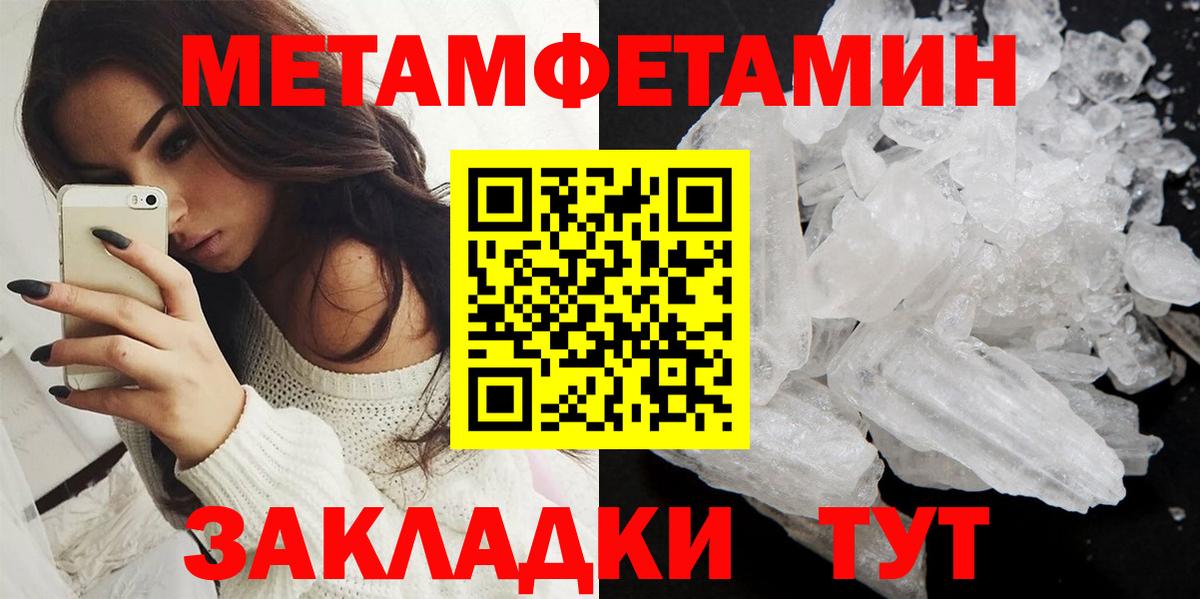Амфетамин  Вход с VPN  Сорочинск  АМФ Premium 