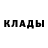 МЕТАДОН кристалл moto_Cherep_nsk