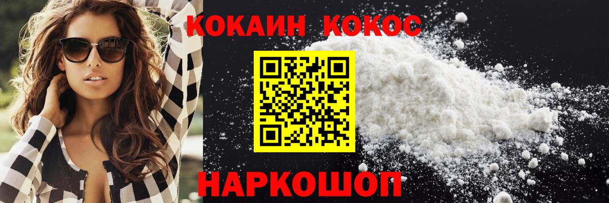 Cocaine Columbia Сорочинск