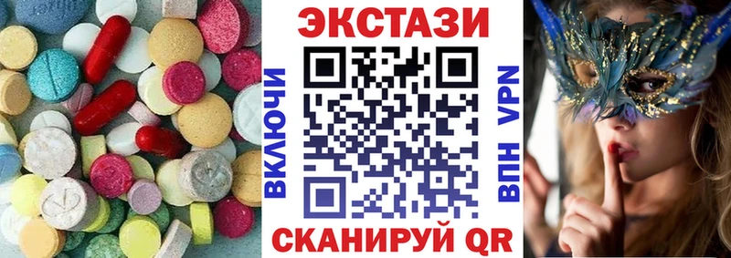 ЭКСТАЗИ ешки Сорочинск