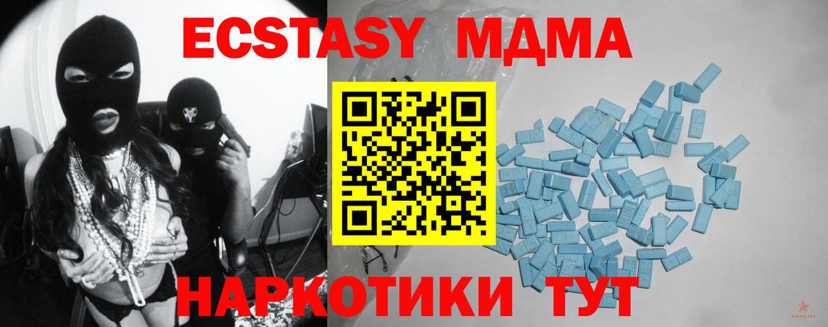 Экстази круглые  Вход с VPN  ЭКСТАЗИ Philipp Plein  Ecstasy  Сорочинск 