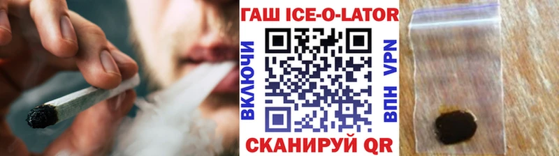 ГАШ hashish  гидра ТОР  Сорочинск 