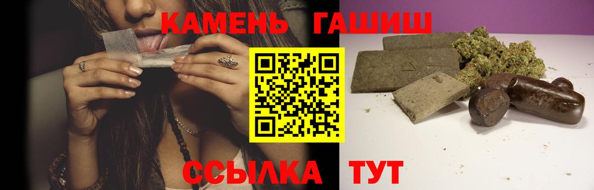 ГАШИШ AMNESIA HAZE Сорочинск