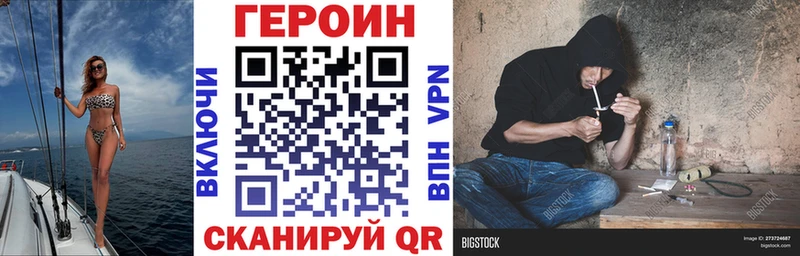 Героин гречка  Сорочинск 
