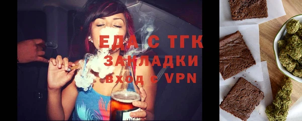кокаин премиум Абаза