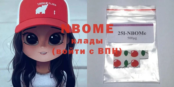 марки nbome Алзамай