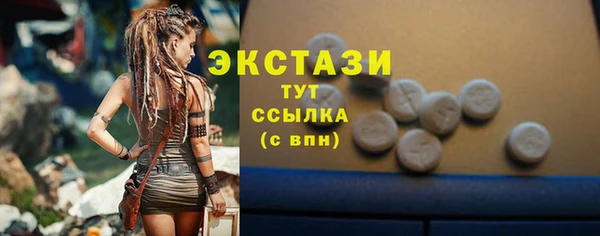 эйфоретик Алексеевка