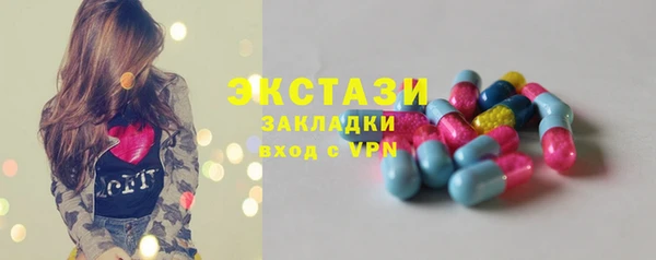 эйфоретик Алексеевка