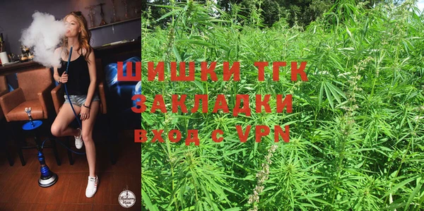 мяу мяу кристалл Абдулино