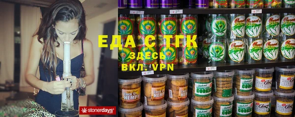эйфоретик Алексеевка