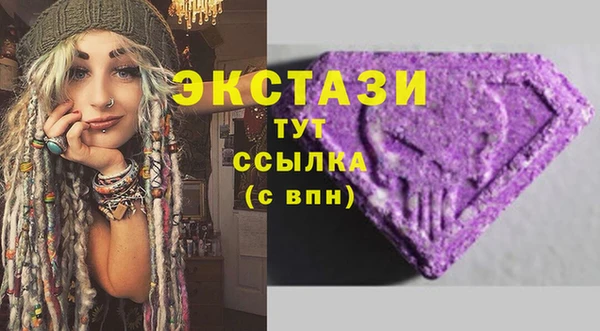 эйфоретик Алексеевка