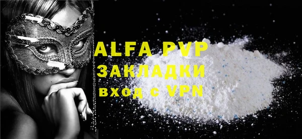 apvp Алексин