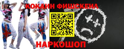 первитин Рузаевка