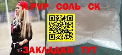 герыч Рязань
