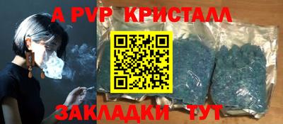 первитин Рузаевка