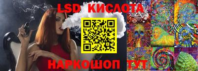 первитин Рузаевка