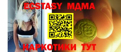 первитин Рузаевка