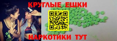 первитин Рузаевка