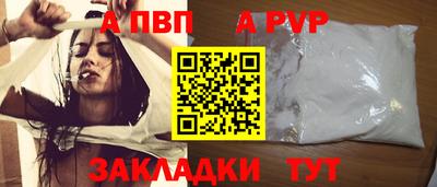 первитин Рузаевка