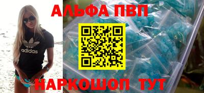 a pvp Рыбинск