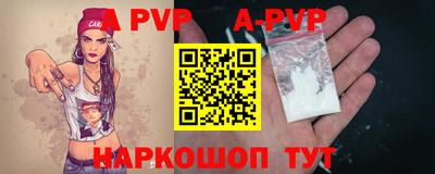 a pvp Рыбинск