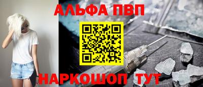 первитин Рузаевка