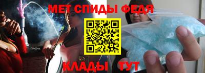 первитин Рузаевка