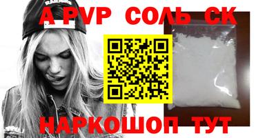 герыч Рязань