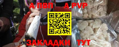 первитин Рузаевка