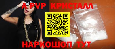 первитин Рузаевка