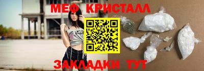 первитин Рузаевка