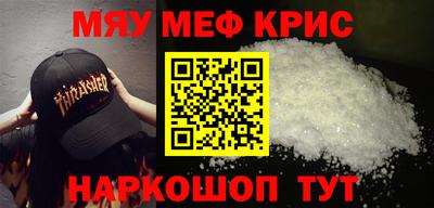первитин Рузаевка