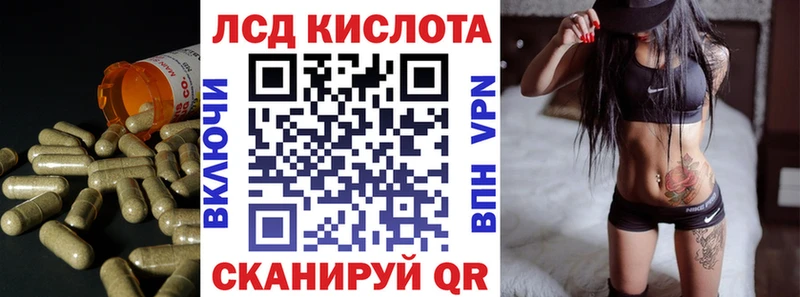 ЛСД экстази ecstasy  mega как зайти  Сорочинск 