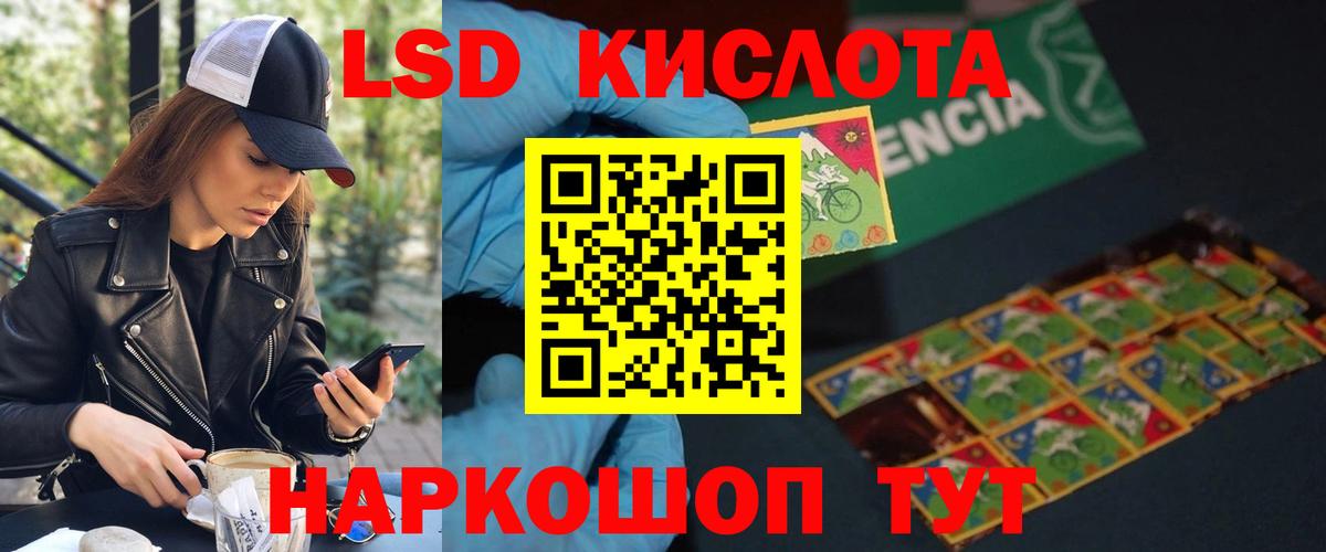 БУТИРАТ Сорочинск