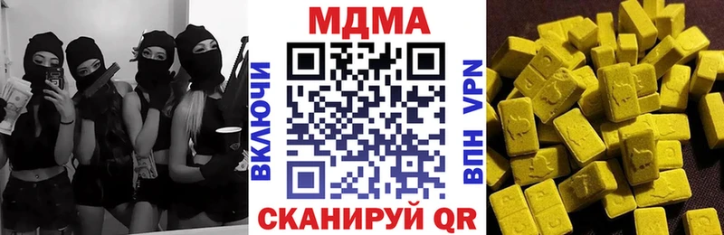 МДМА Molly hydra tor Сорочинск