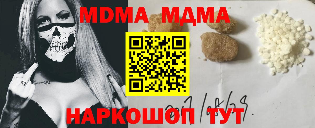 МЕФ   Сорочинск  Cocaine  A PVP СК кристаллы  МЕТ  Гашиш  Вход с VPN  Канабис 