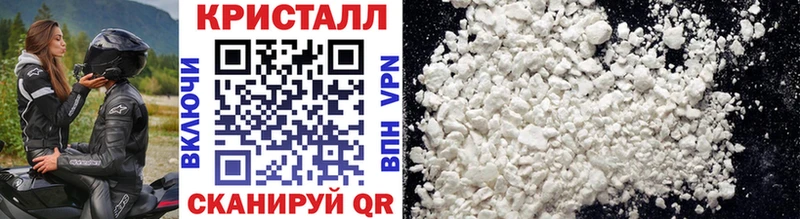 МЕТАМФЕТАМИН мет где продают наркотики гидра сайт Сорочинск