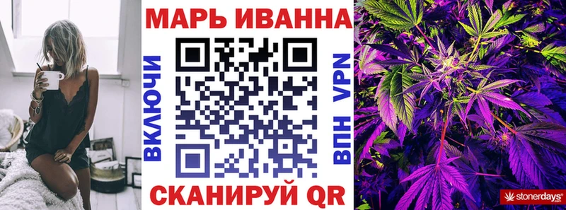 Канабис OG Kush как найти Сорочинск