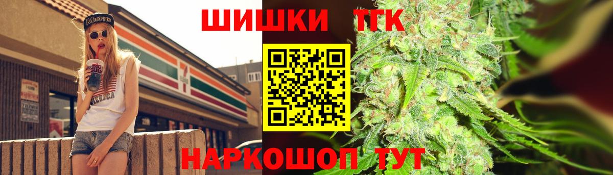 Марихуана White Widow  Вход с VPN  Сорочинск  Каннабис семена  Бошки Шишки семена 